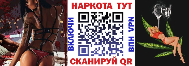 Названия наркотиков Североморск Гашиш Амфетамин Меф мяу мяу Псилоцибиновые грибы LSD-25 Альфа ПВП Конопля COCAIN