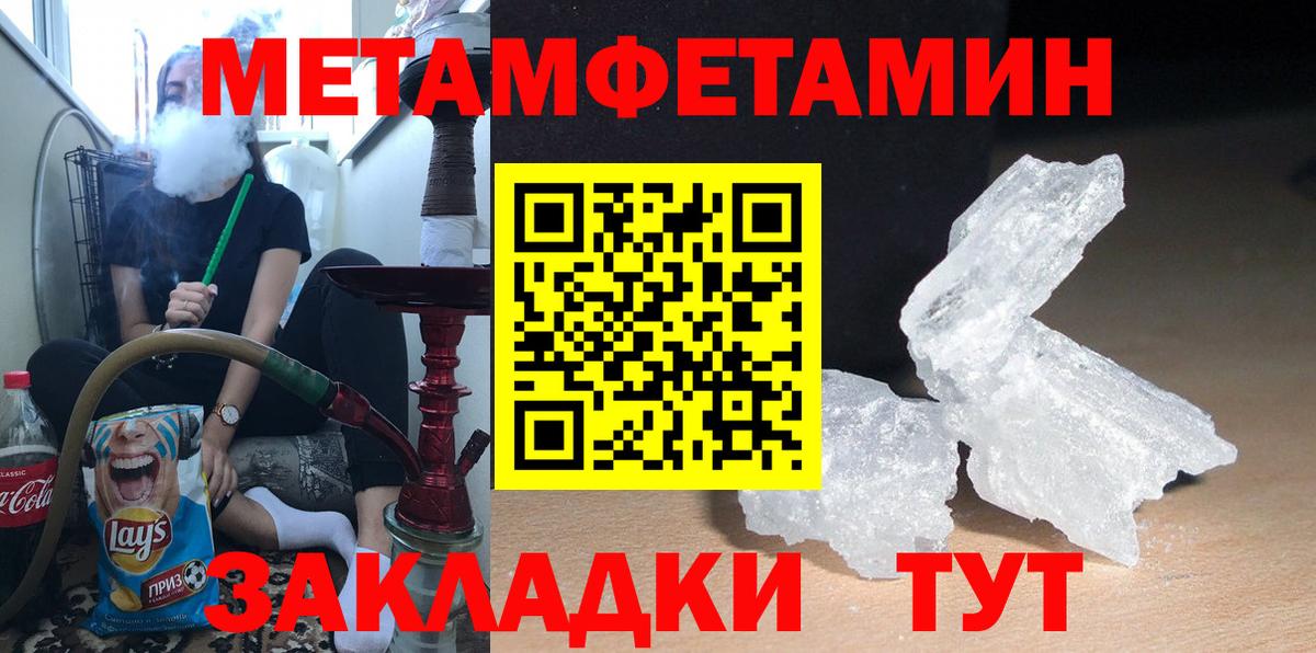 Амфетамин 98% Североморск
