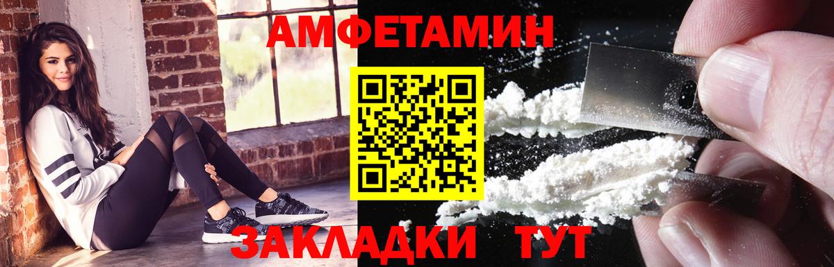 ГЕРОИН Североморск