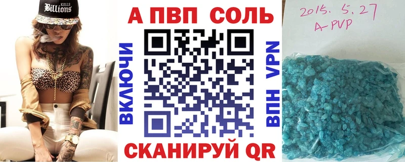 APVP VHQ  Североморск 