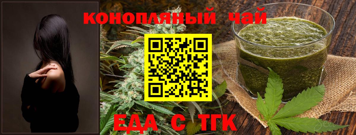 Североморск  Canna-Cookies конопля  Вход с VPN 
