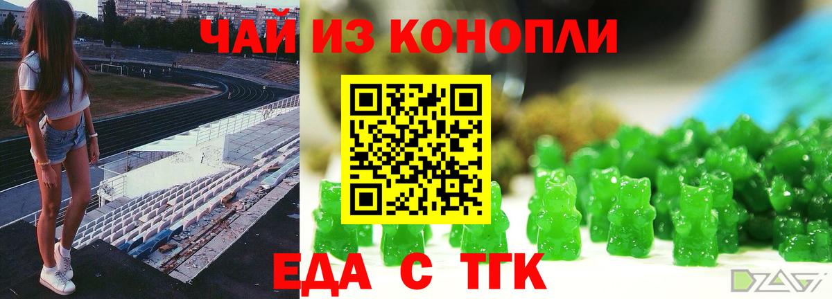 Canna-Cookies марихуана Североморск