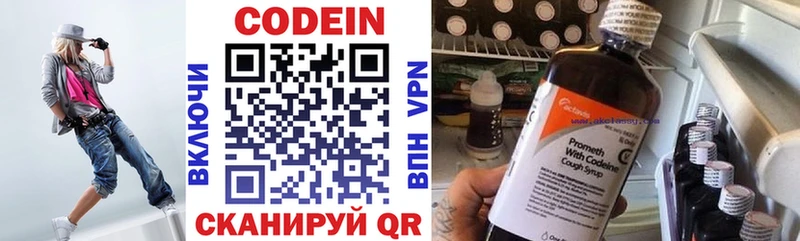 наркошоп  blacksprut онион  Codein напиток Lean (лин)  Североморск 