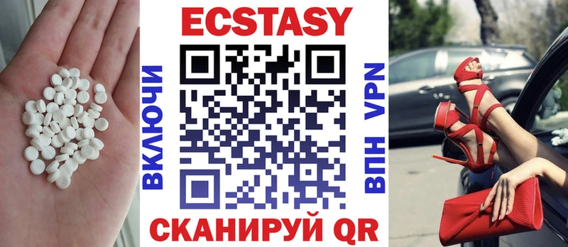 ЭКСТАЗИ TESLA Североморск