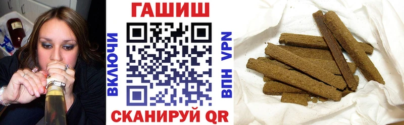 Гашиш хэш  Североморск 