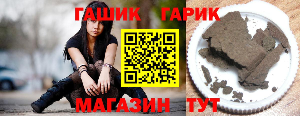 Гашиш Изолятор Североморск