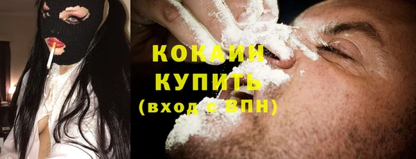метадон Михайловка