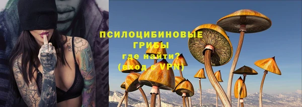 альфа пвп Наволоки
