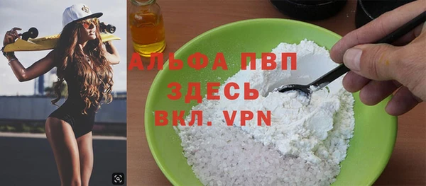 амф Надым
