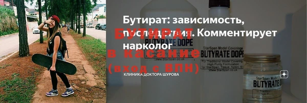 амф Надым