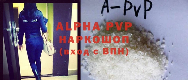 метадон Михайловка
