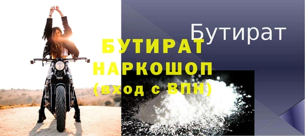 мефедрон мука Михайловск
