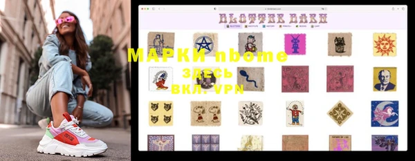 первитин Михайлов