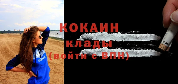 альфа пвп Наволоки