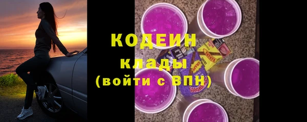 марки nbome Навашино