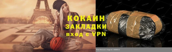 альфа пвп Наволоки