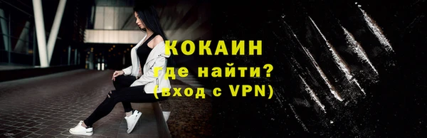 альфа пвп Наволоки