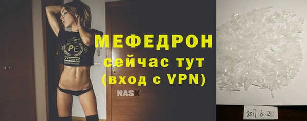 альфа пвп Наволоки
