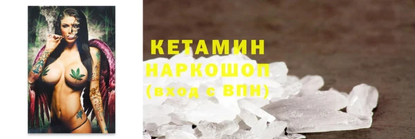 альфа пвп Наволоки