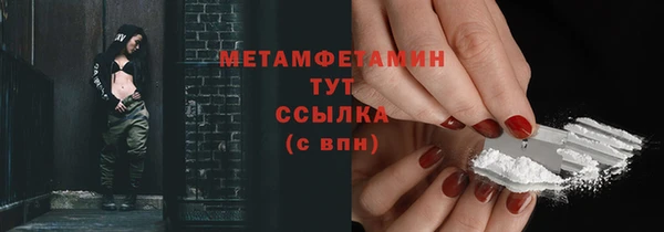 марки nbome Навашино