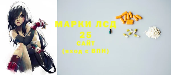 метадон Михайловка