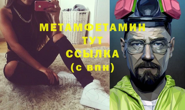 мефедрон мука Михайловск