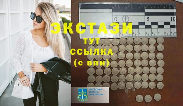 амф Надым