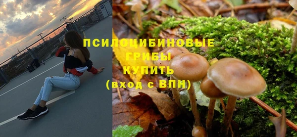 мефедрон Анива