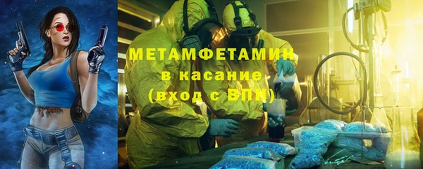 альфа пвп Наволоки