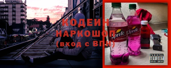 марки nbome Навашино