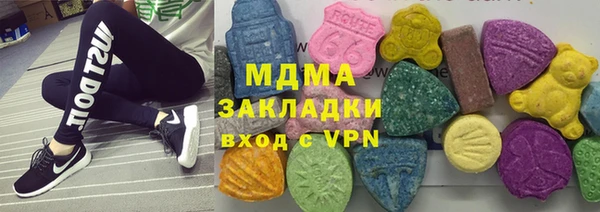 марки nbome Навашино