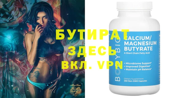 амф Надым