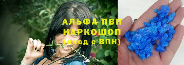 марки nbome Навашино