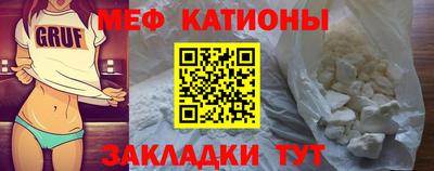 метамфетамин Балаково