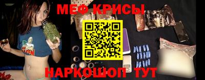 метамфетамин Балаково