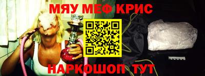 метамфетамин Балаково