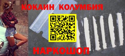 наркотики Балашиха