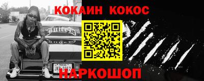 наркотики Балашиха