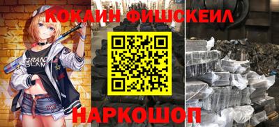 метамфетамин Балаково