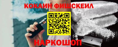 метамфетамин Балаково