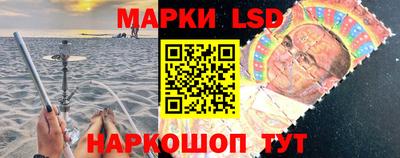 метамфетамин Балаково
