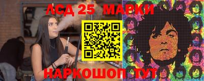 метамфетамин Балаково