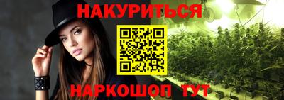 наркотики Балашиха