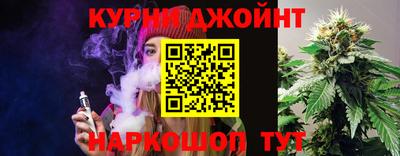 метамфетамин Балаково