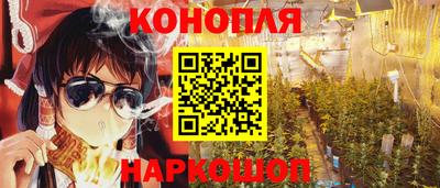 наркотики Балашиха