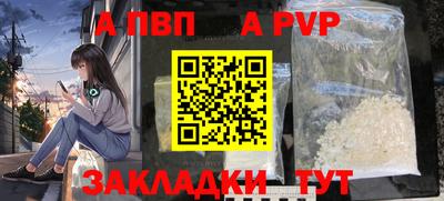 jwh Абинск