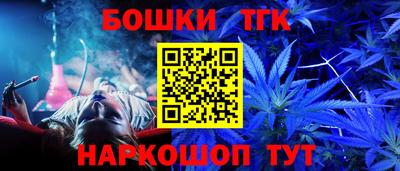 метамфетамин Балаково