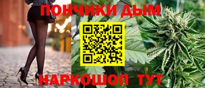 метамфетамин Балаково