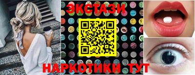 метамфетамин Балаково
