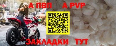 метамфетамин Балаково